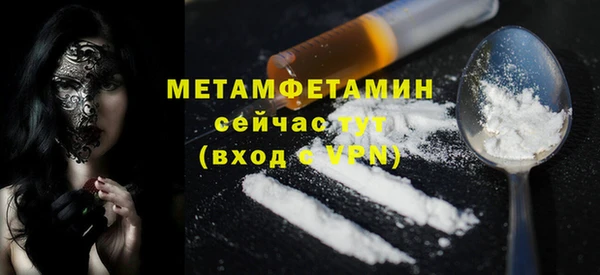 MDMA Premium VHQ Богородск