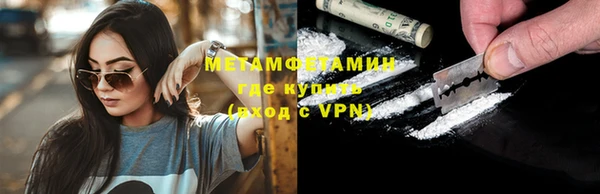 MDMA Premium VHQ Богородск