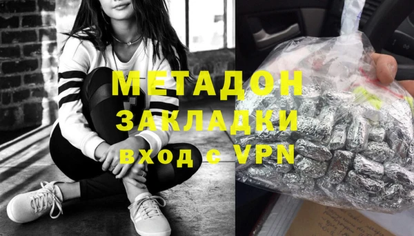 MDMA Premium VHQ Богородск