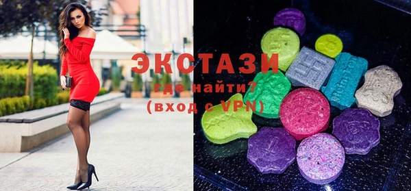 MDMA Premium VHQ Богородск