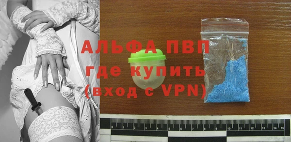 MDMA Premium VHQ Богородск